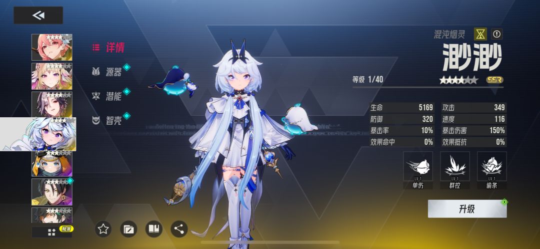 怎么玩 1