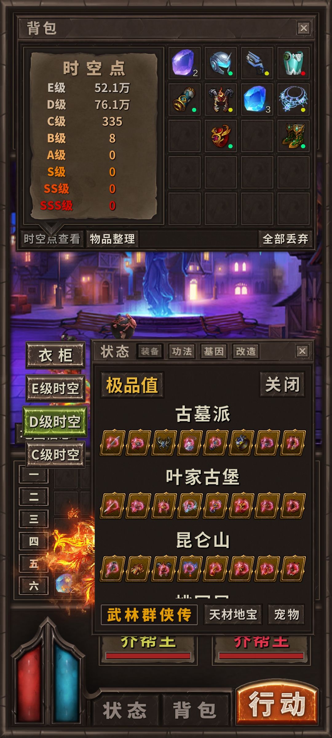 动态图片 3
