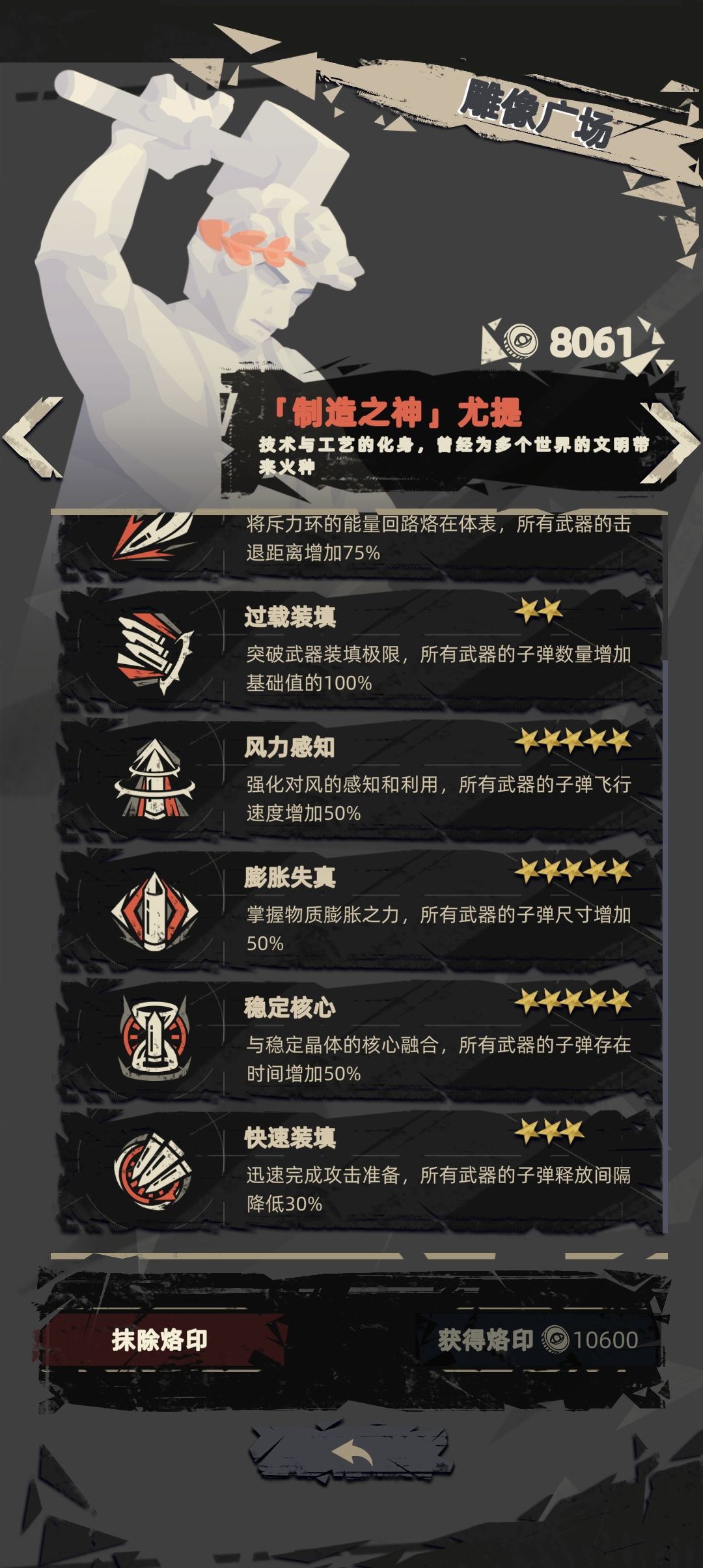动态图片 4