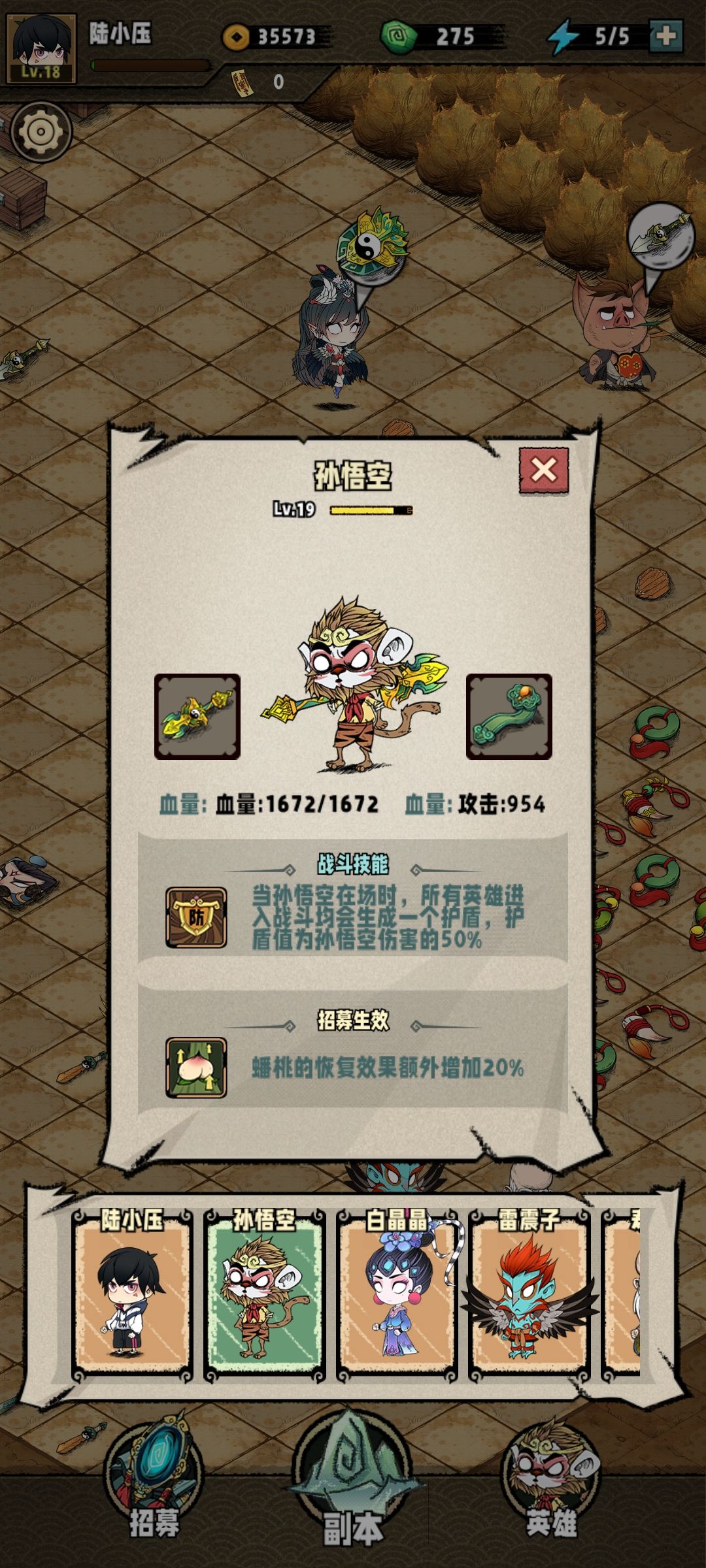 动态图片 3