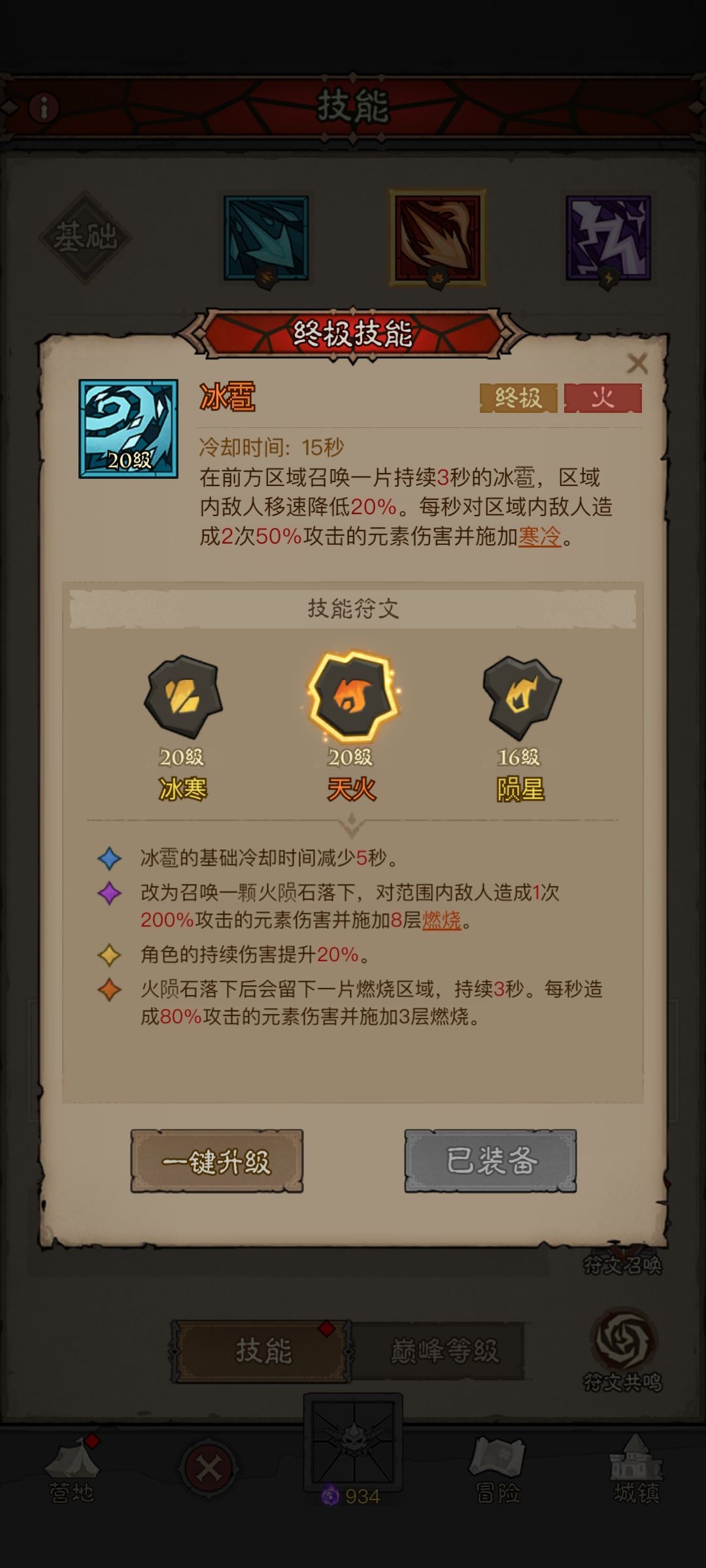 动态图片 6