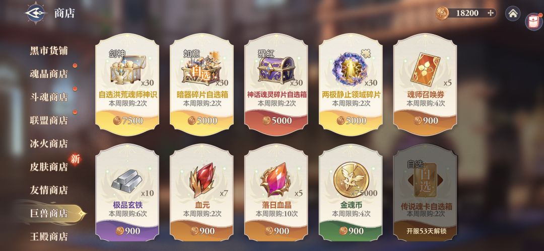 这里面换什么东西划算 1