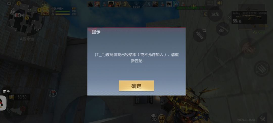 乱封号,鲨b游戏 4