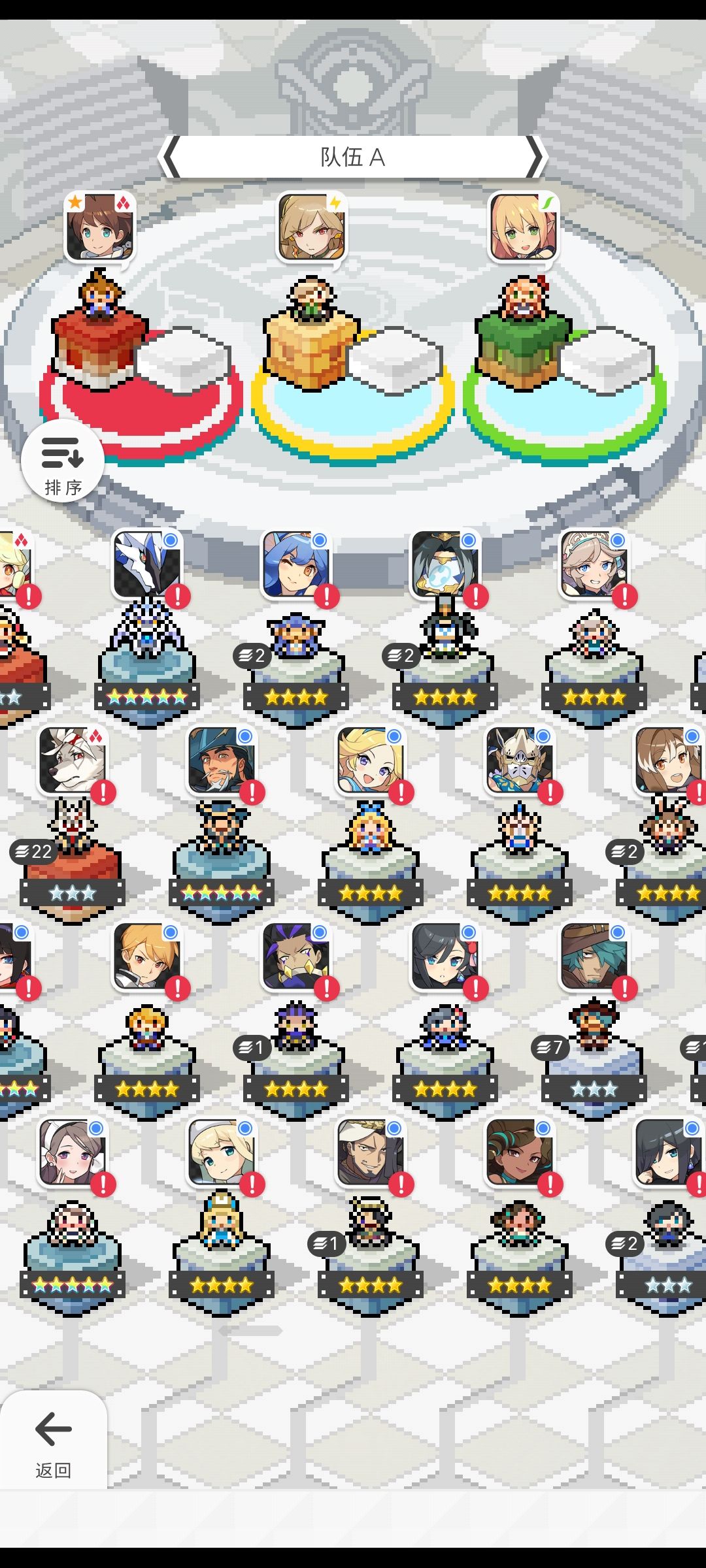 义父 3