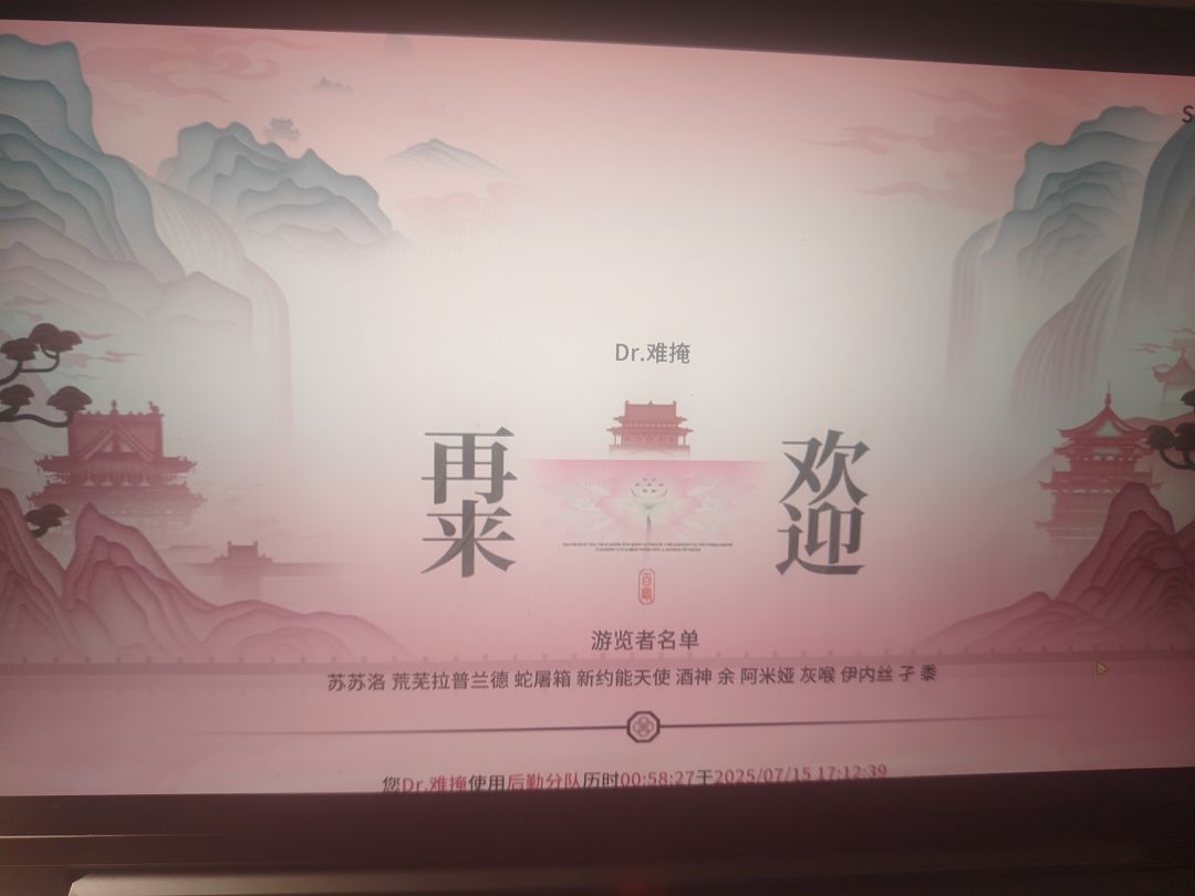 太好玩了(✪▽✪) 1