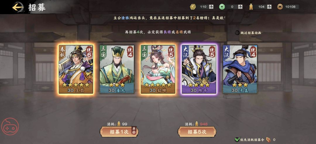 怎么说 1