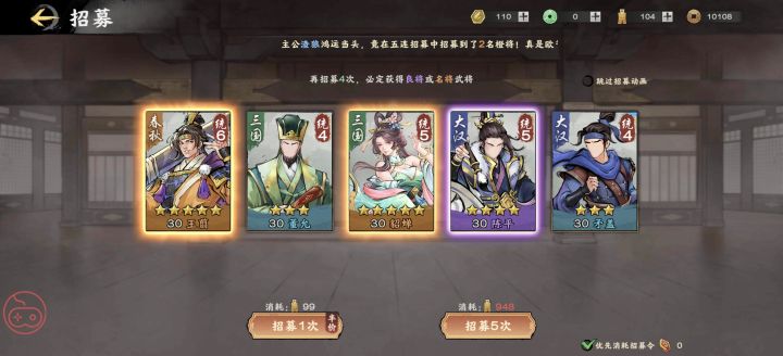 怎么说截图