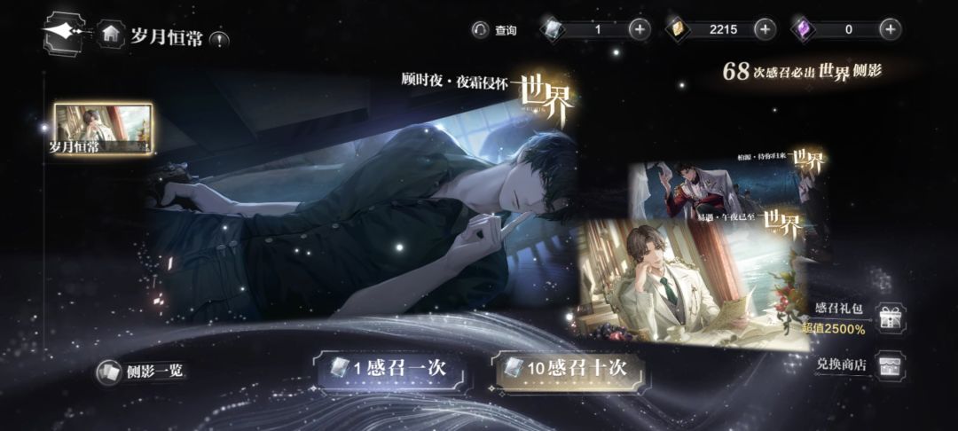 今天刚回坑发现怎么没有up池了? 1