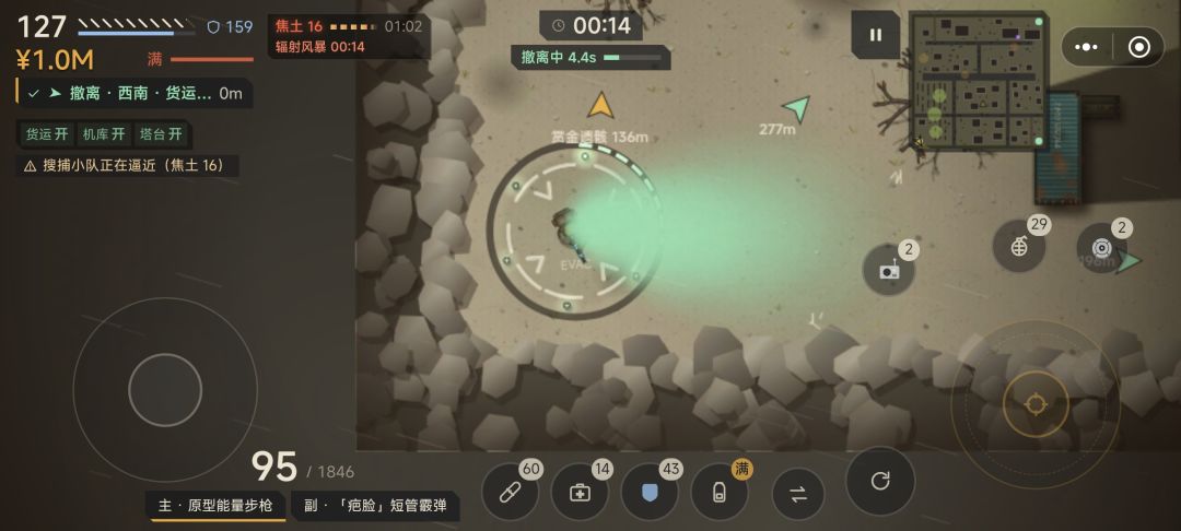 优化体验 2