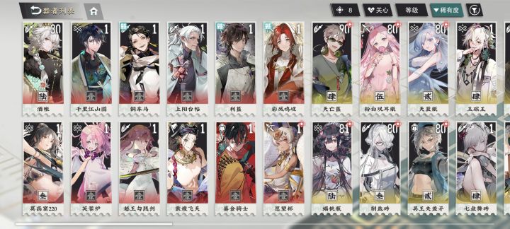 萌新求助 如何配对截图