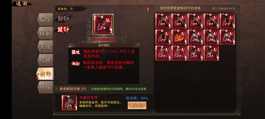 终于出来了 1