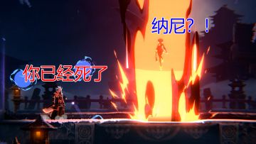 挑战最唐空摘！全角色地面空摘火咬教学，策略也有自己的空摘方式