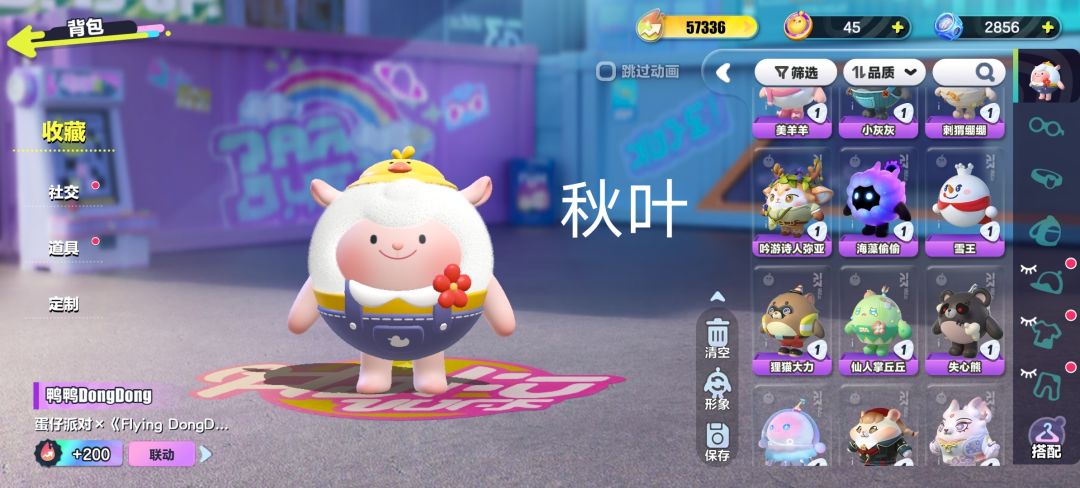 动态图片 4