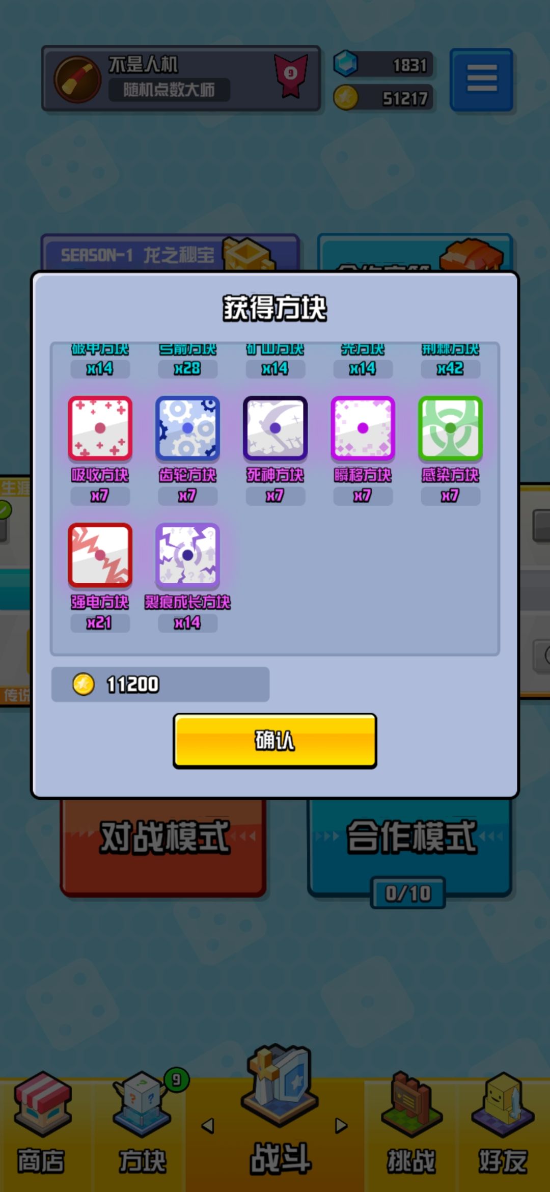 动态图片 4