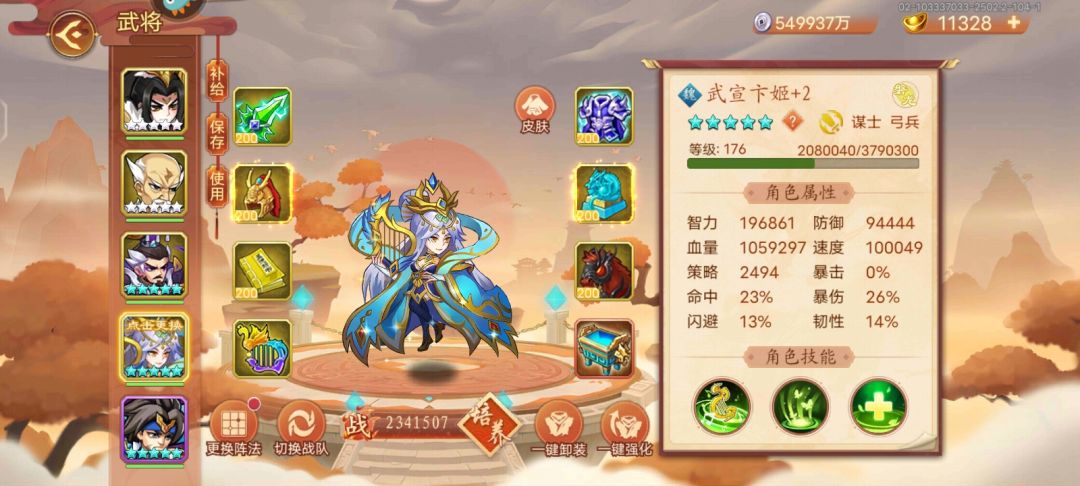 动态图片 4