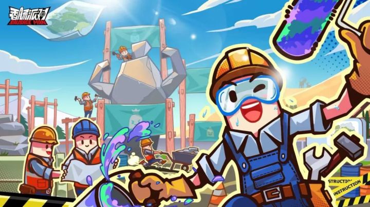 【爆料】新地图:梦幻肠岛截图
