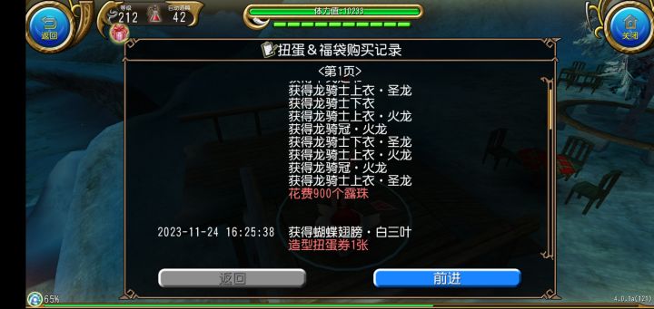 起猛了截图