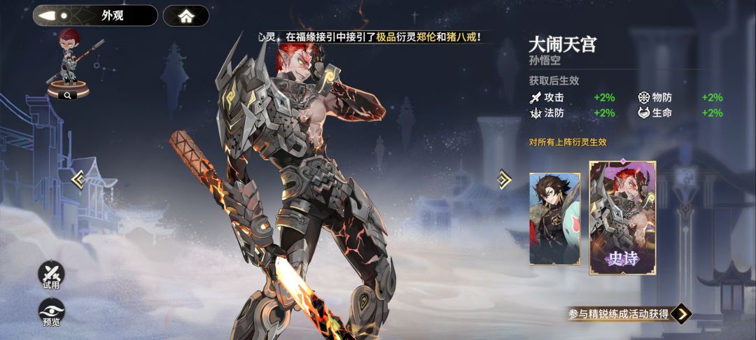 游族这个游戏吧。 2