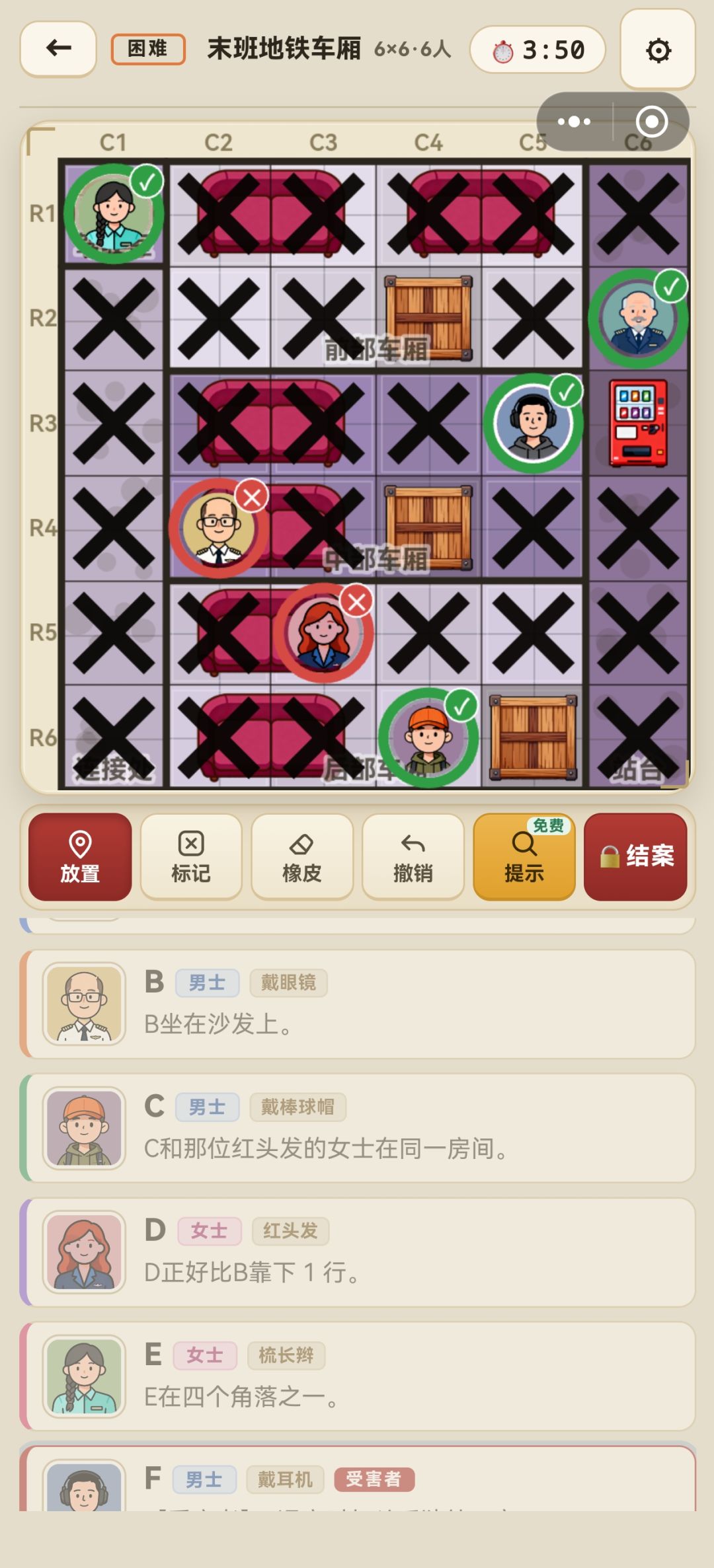 我还是没看懂这一关 2