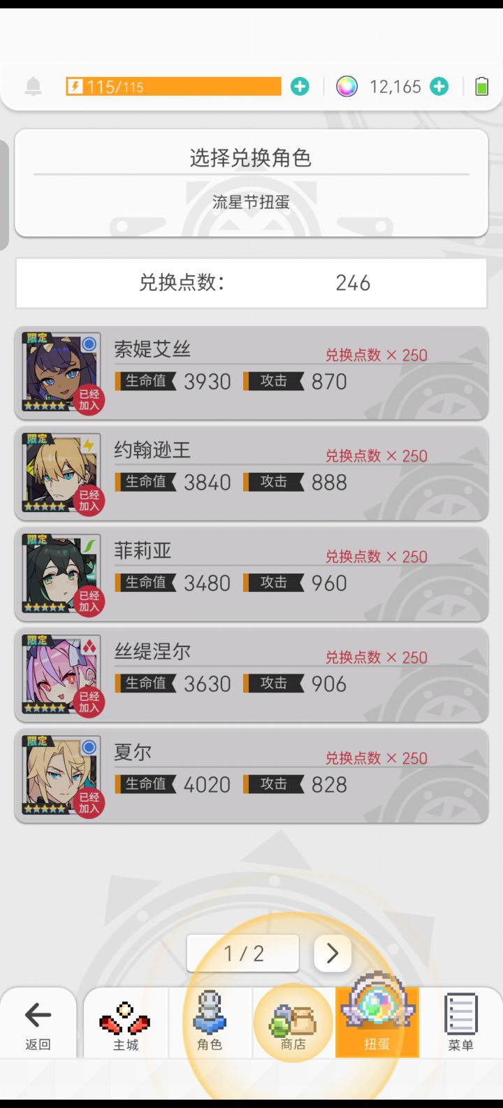 你246抽出了还有必要吗。。截图