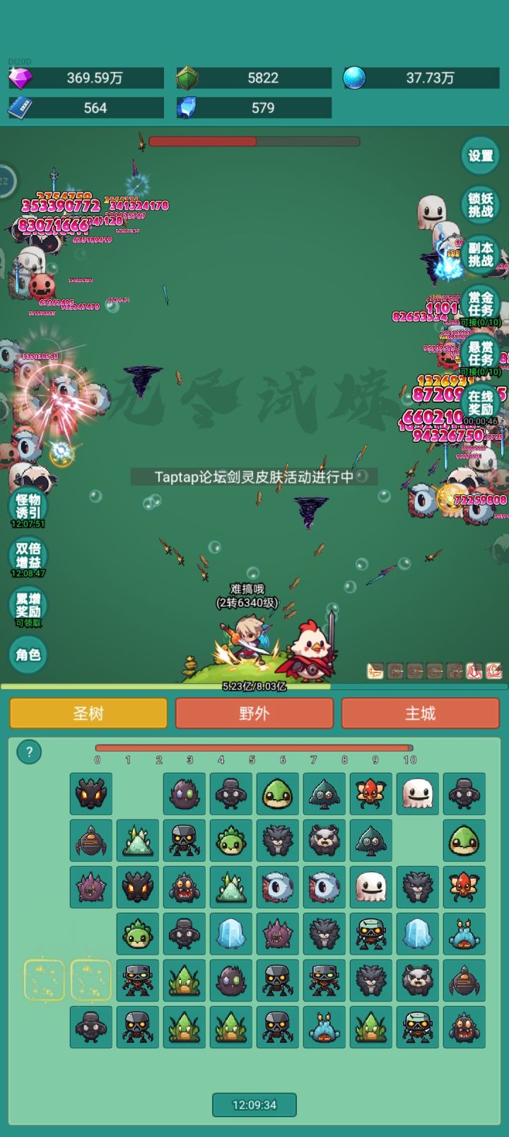 #神秘冒险 #神秘冒险冲浪板皮肤 #神秘冒险剑灵
开心快乐
DI20D1721699280996669f0bdfeab678cfb0a9e4c5截图