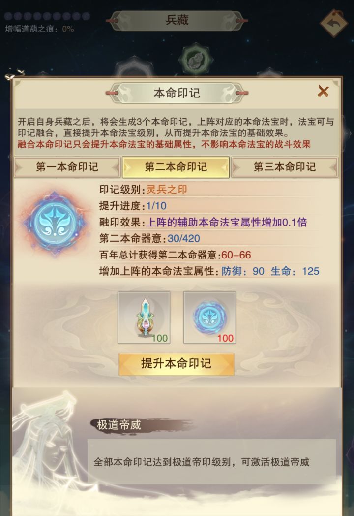求技术党大佬解惑截图