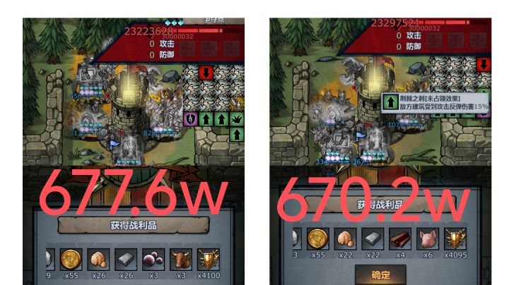 反伤天启677w(附反伤攻略狂鹰篇)截图