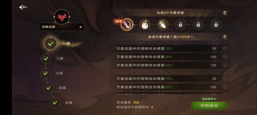 卡着更新的点过了 2