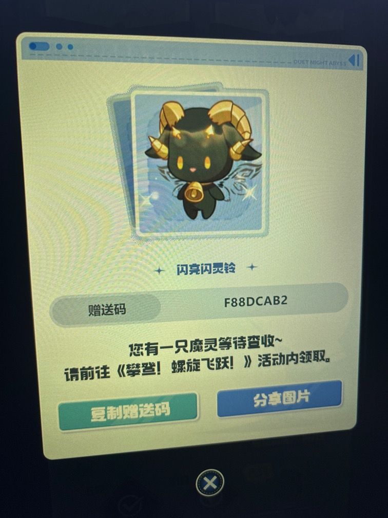 动态图片 8