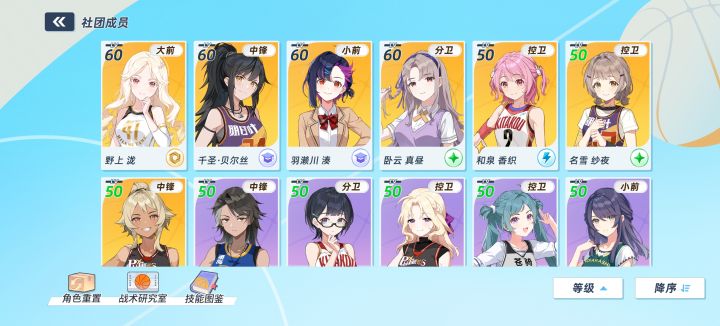 扭蛋流询问截图
