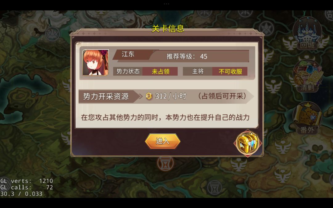 开始艰难的升级 1
