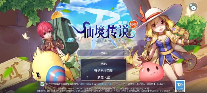 这些服务器有区别吗截图