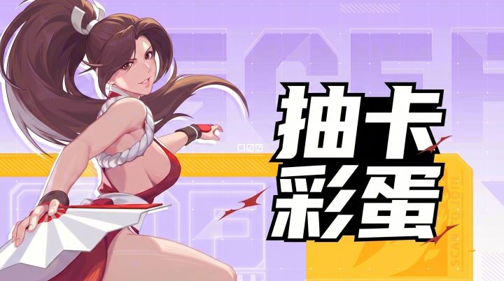 抽卡彩蛋大放送!原来这里还藏着招募金币~截图