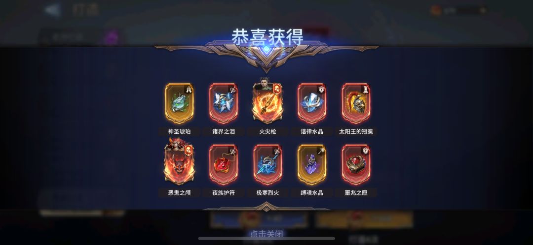 本周裂隙收获满满 1