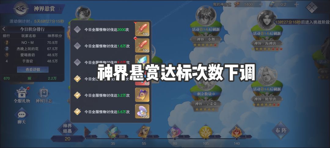元宵快乐 3