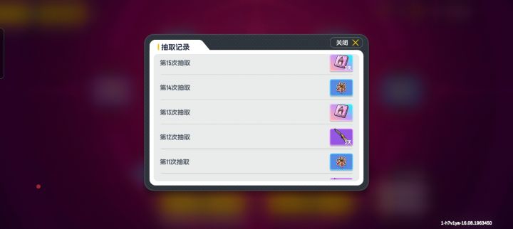 家人们我这运气绝了截图