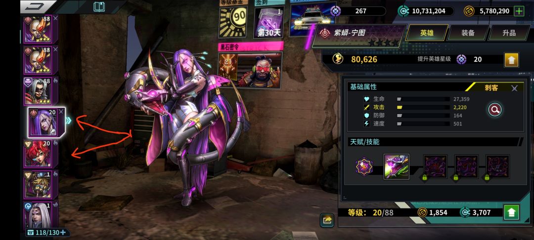 目前89级 求助,来大佬指点指点 1