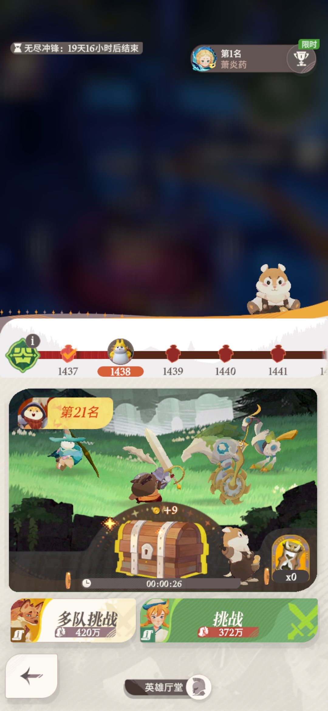 感觉没啥内容可以玩了呀 2