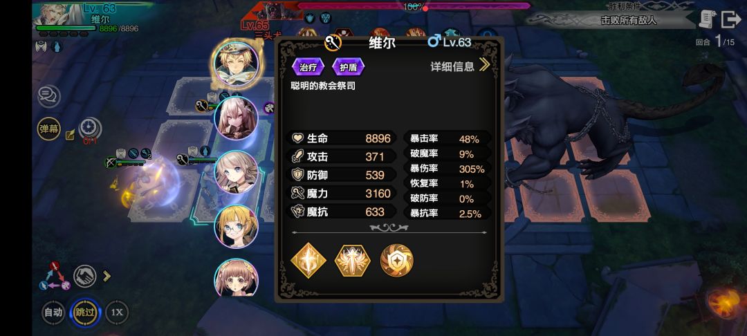 动态图片 3