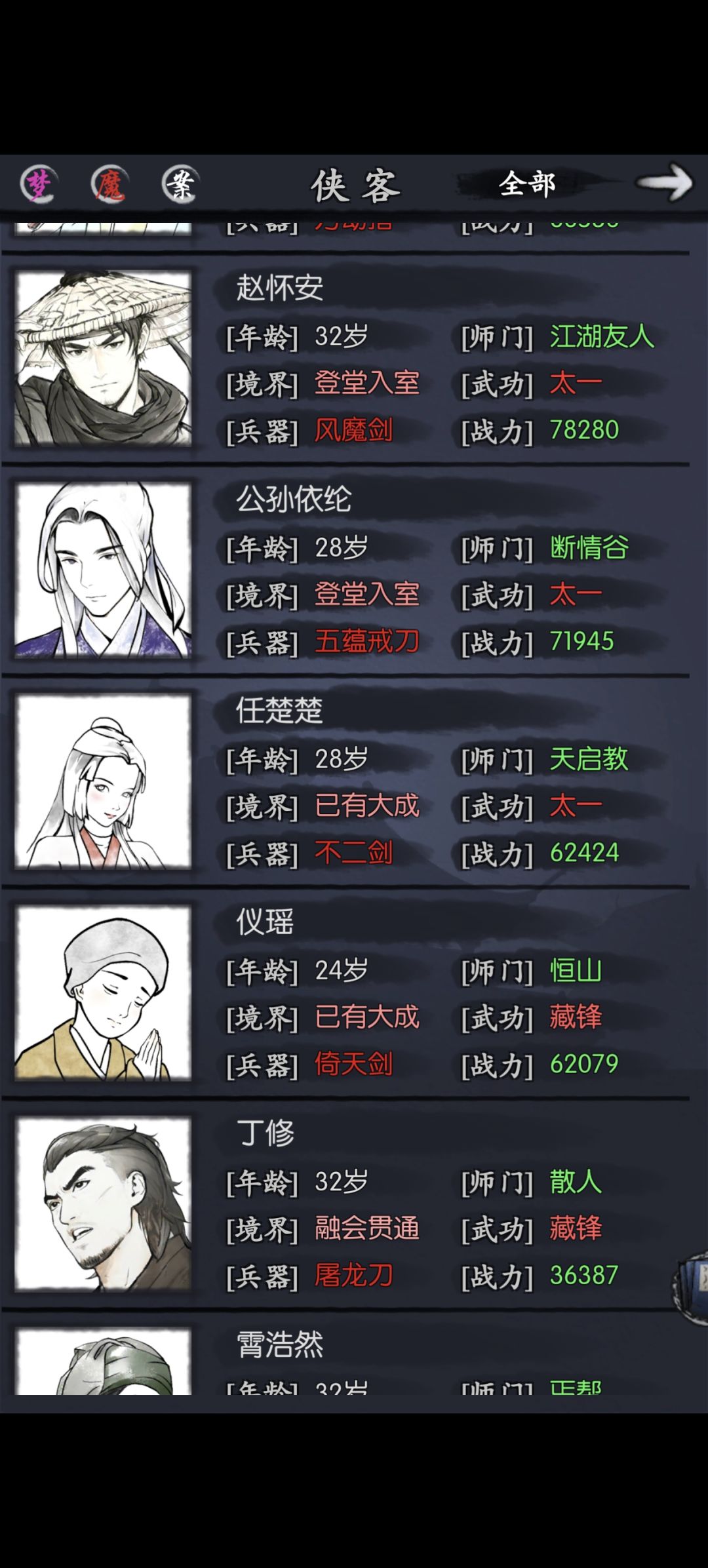 第三次云巅求大佬指点 3
