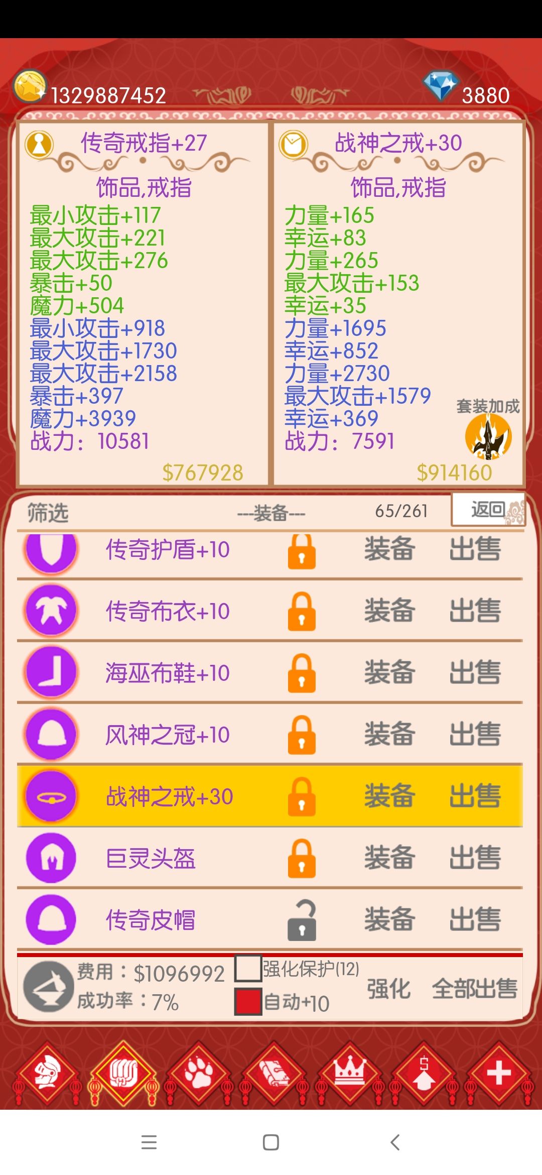 战斗无止境,矮人巨人心得,其他职业暂时没有玩。 2