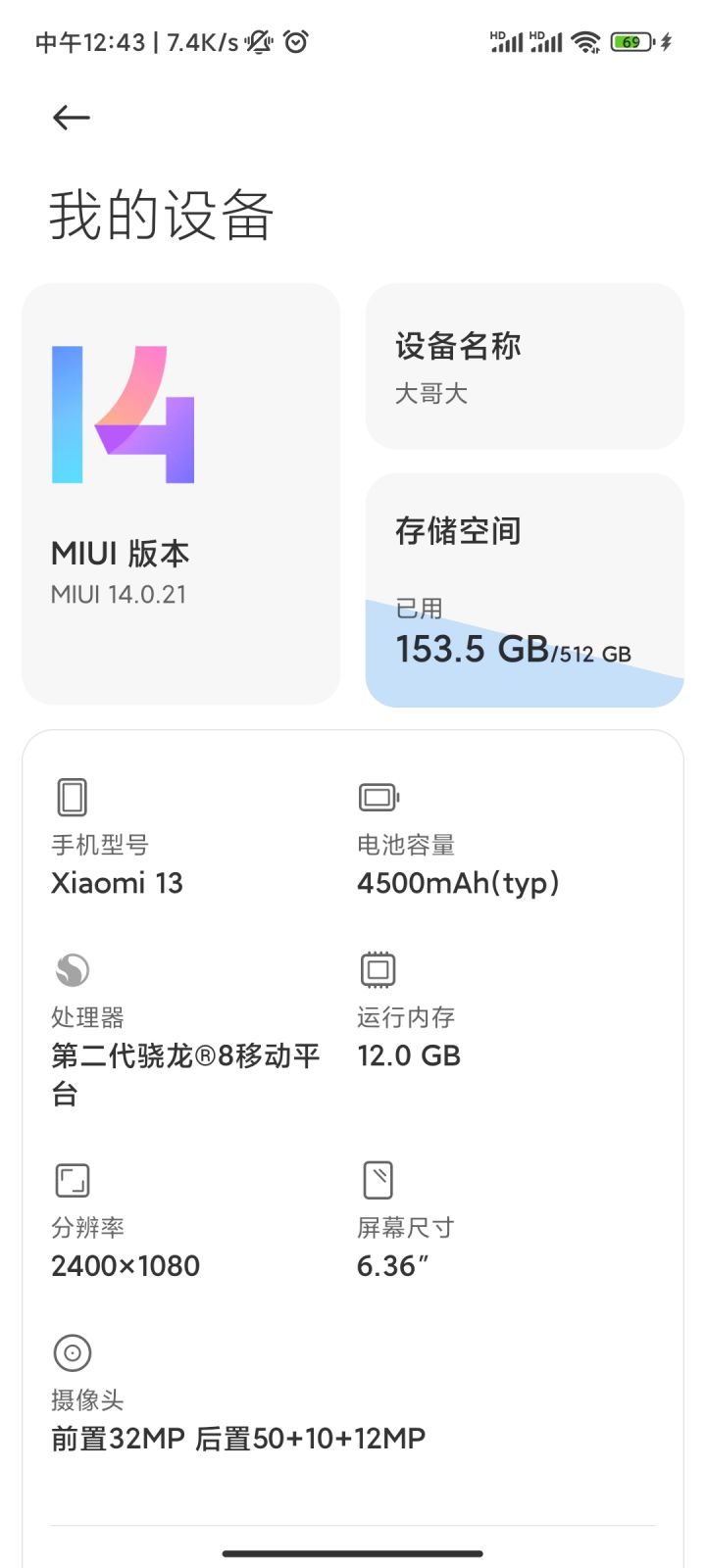 兄弟们给我闪退4次了这游戏能玩吗截图