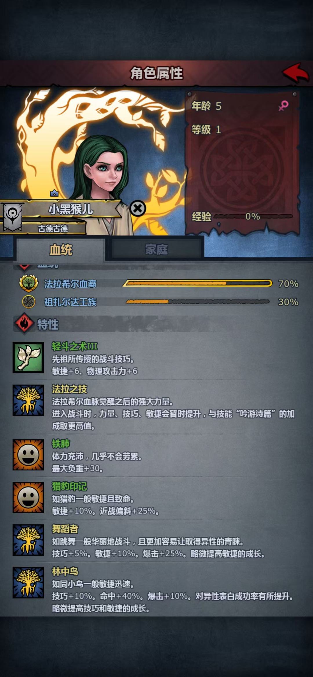 萌新纪念一下八神同台 16
