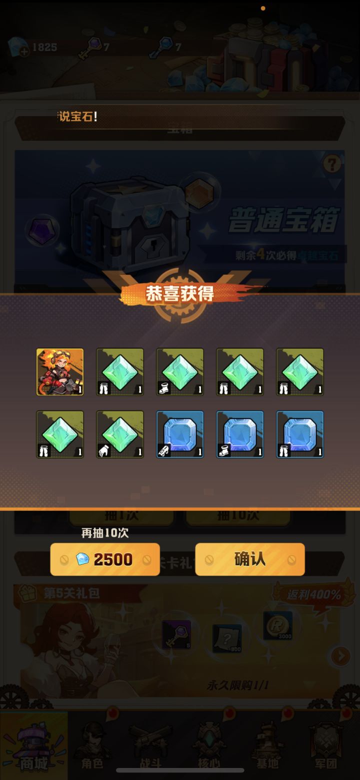 这个怎么用啊?好不好啊大佬们截图