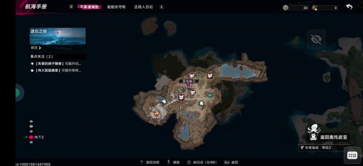 有冰?截图