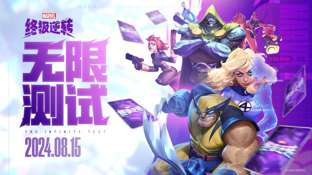 〓付费测试开启,公测上线在即!〓 1