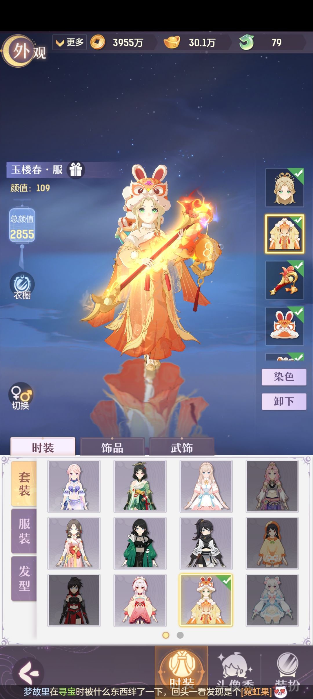 零氪收集 1