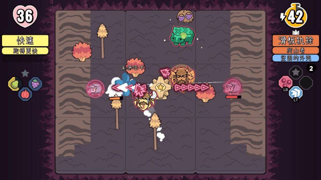 《拼贴冒险传》：创意无限，冒险新境界 3