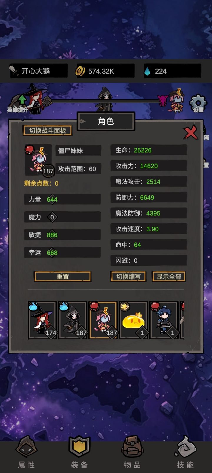 两天时间,从0通关深渊1 2