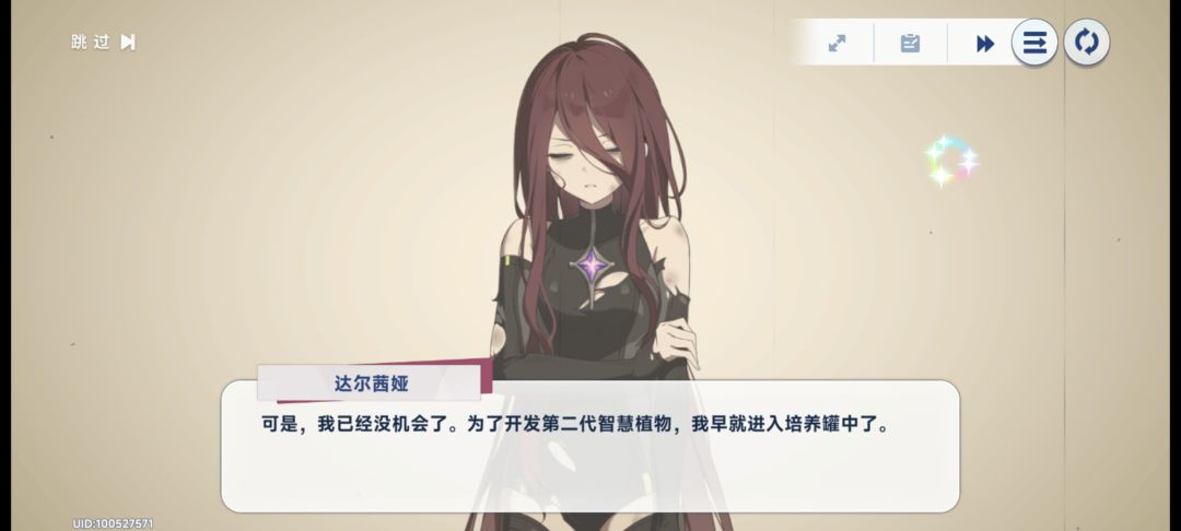 爱你牢达TAT 7